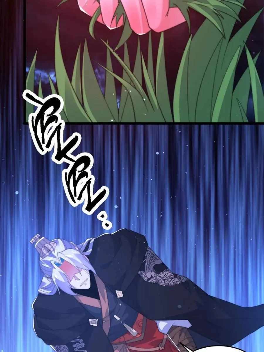 第203话 姬宝性别大公开！！20