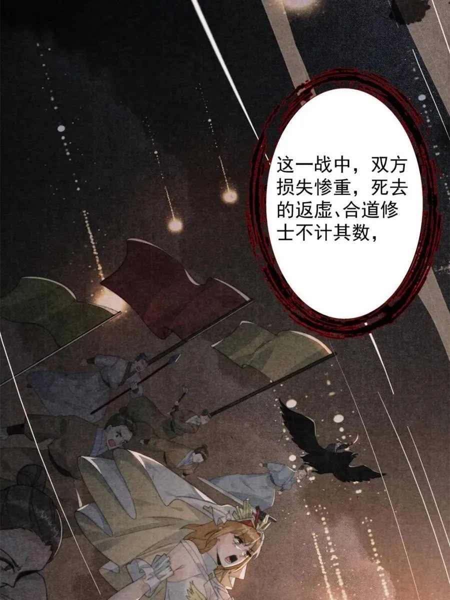 第211话 这是…反穿了？！2