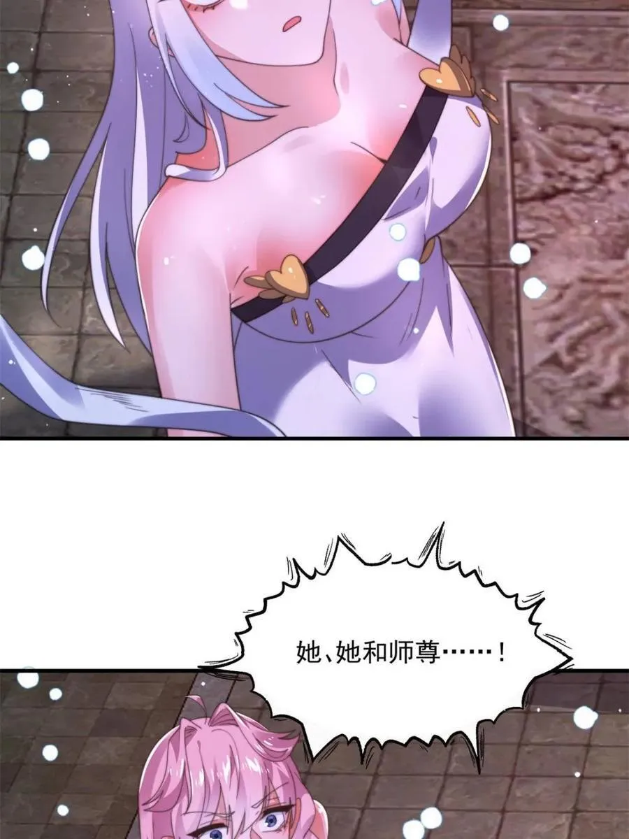 第204话 不是吧姬宝阵亡_!4