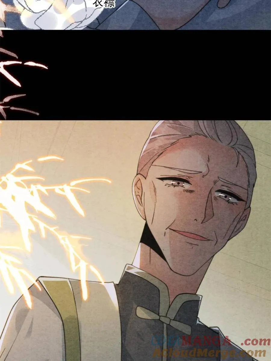 第211话 这是…反穿了？！51
