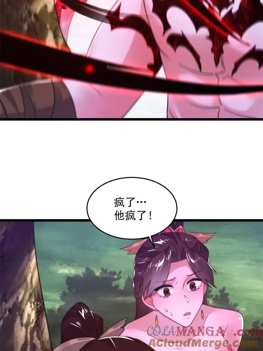 第207话 天下剑宗！牛X！！12