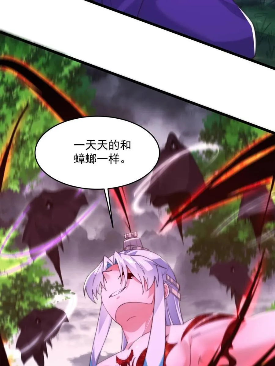 第207话 天下剑宗！牛X！！4