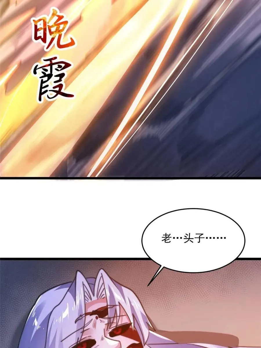 第210话 血祸篇结束啦！！！46