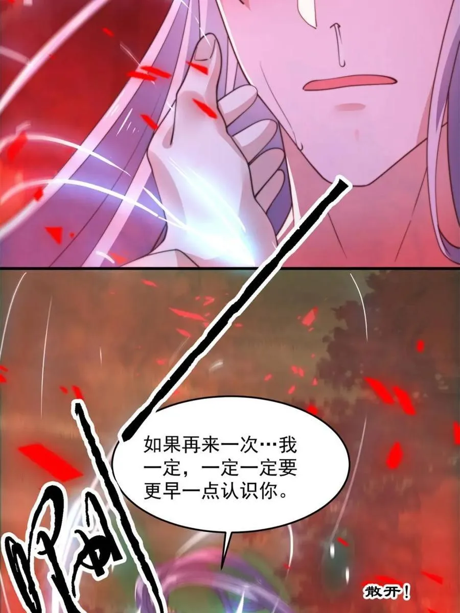 第204话 不是吧姬宝阵亡_!35