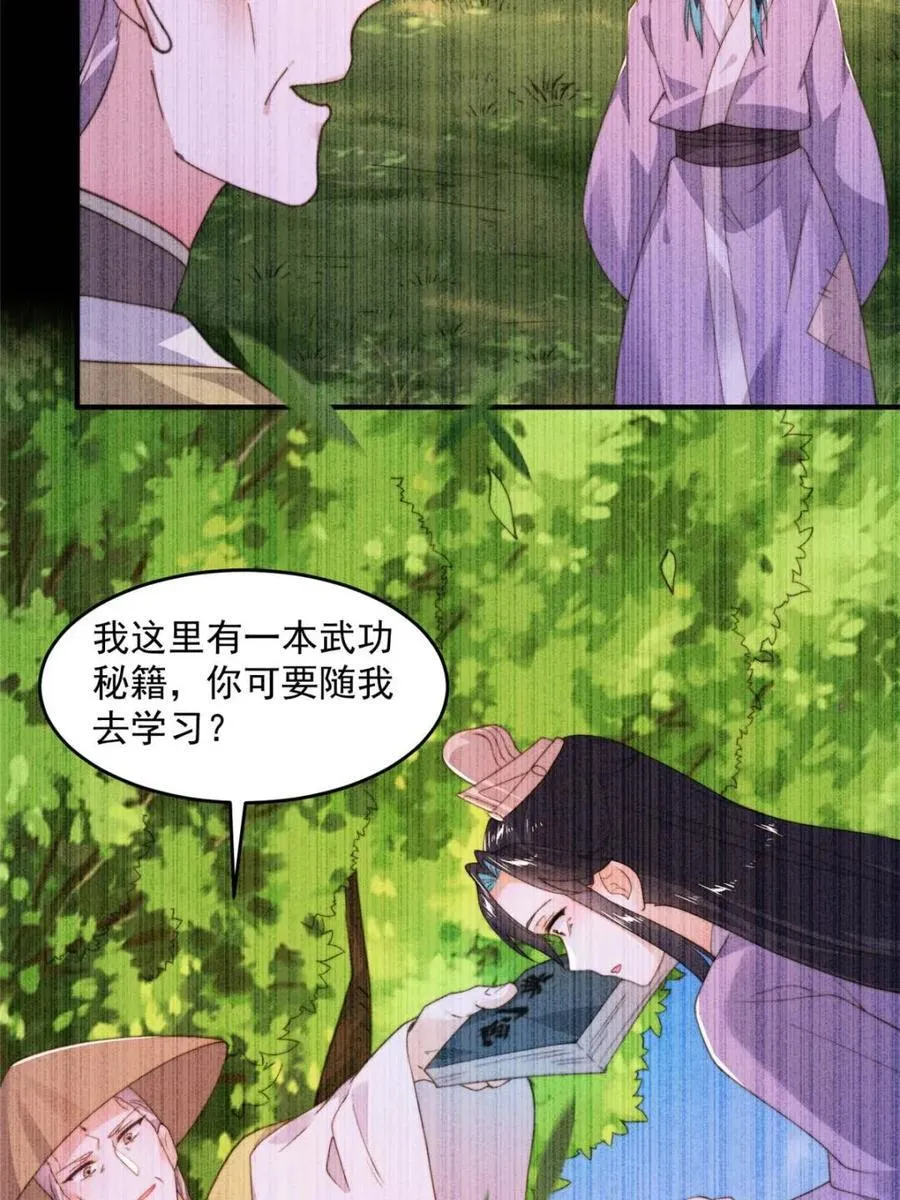 第210话 血祸篇结束啦！！！17