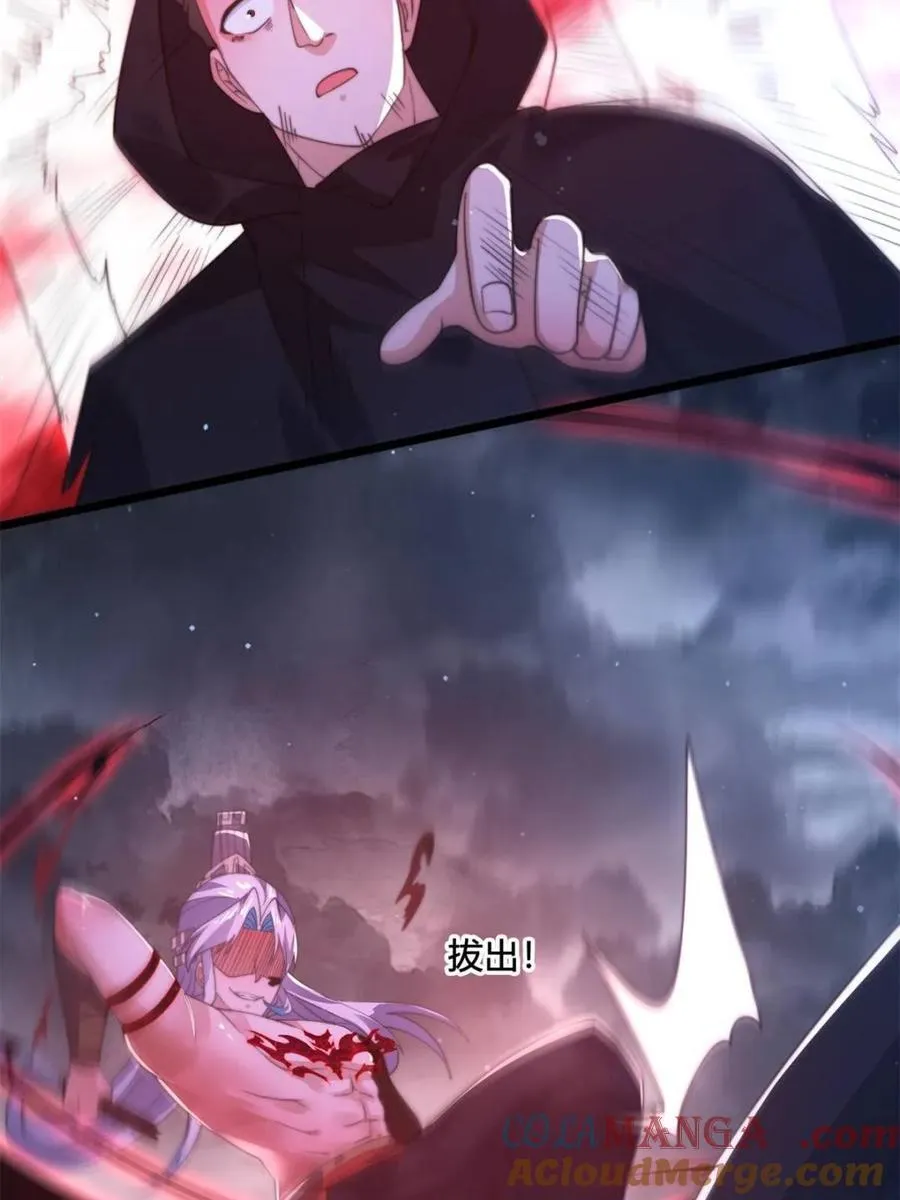 第205话 想下X药？反弹！21