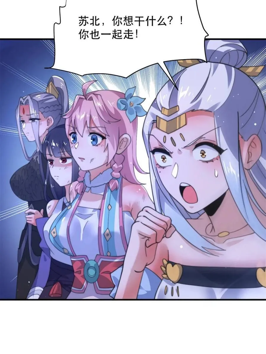 第204话 不是吧姬宝阵亡_!50