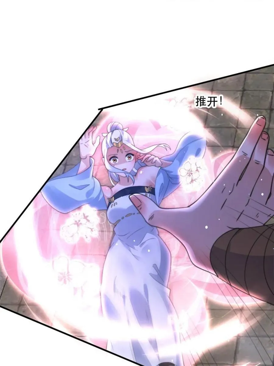 第204话 不是吧姬宝阵亡_!52