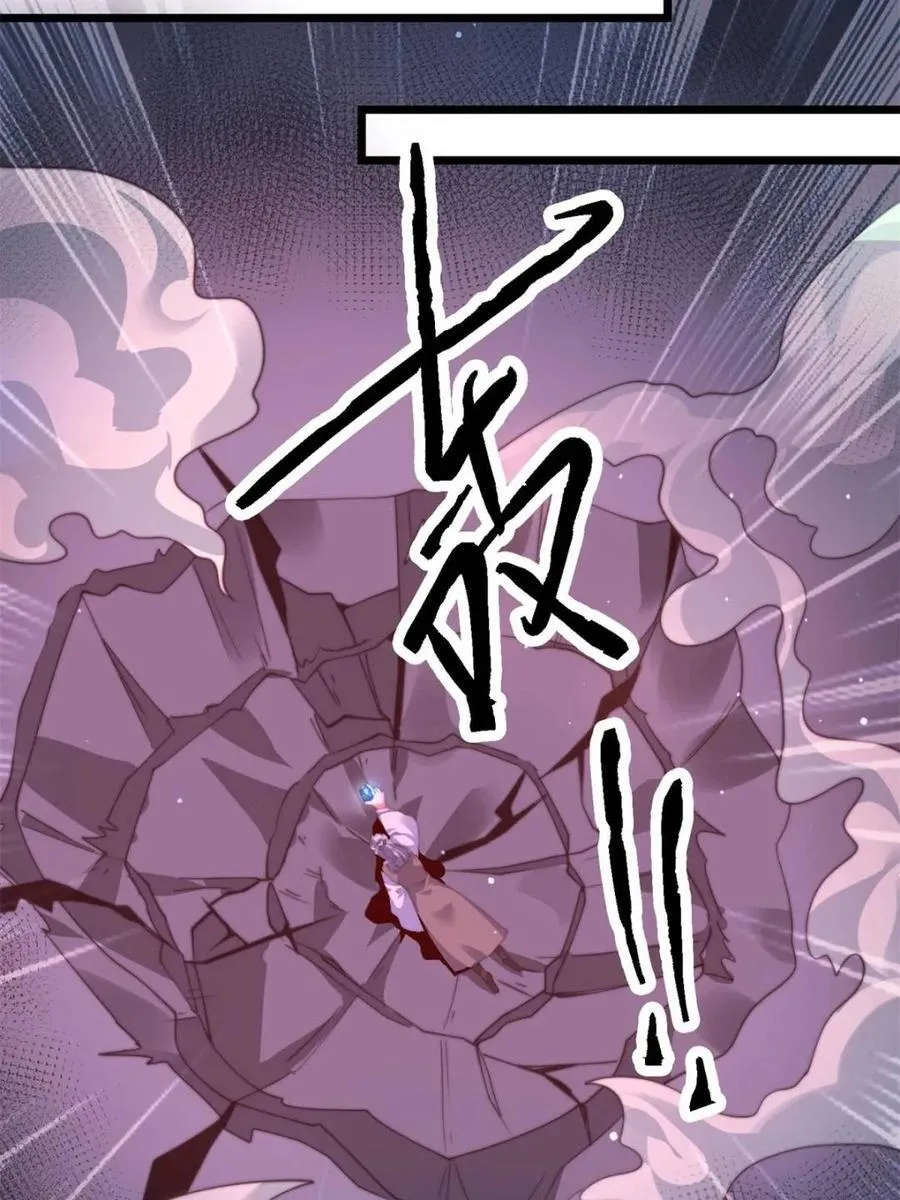 第203话 姬宝性别大公开！！23