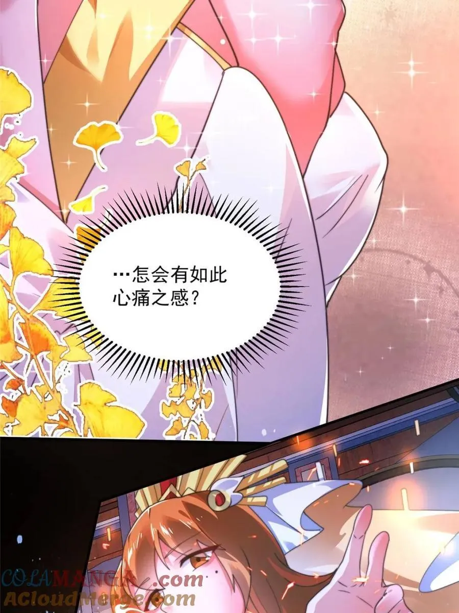 第208话 圣女姐姐！大乘期！42