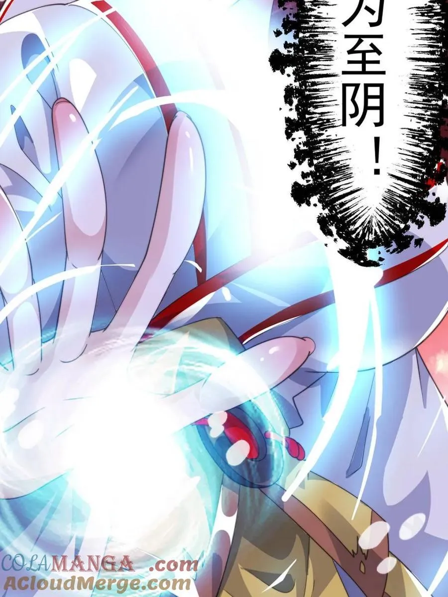 第203话 姬宝性别大公开！！51