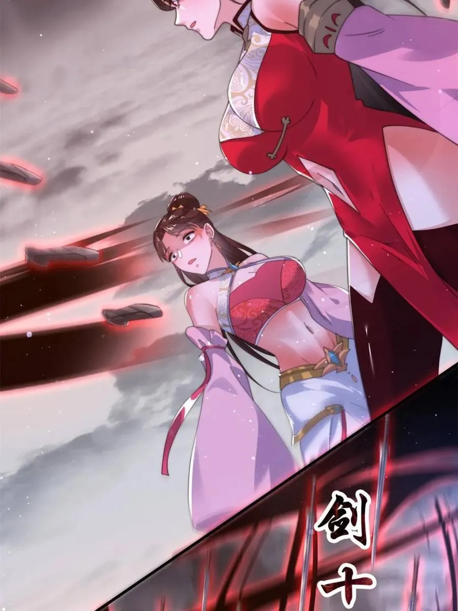 第205话 想下X药？反弹！35