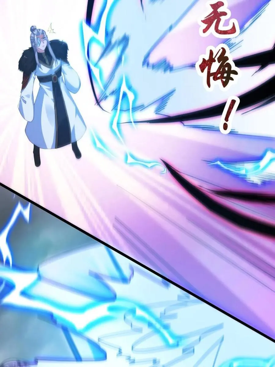 第209话 男主…死了？！23