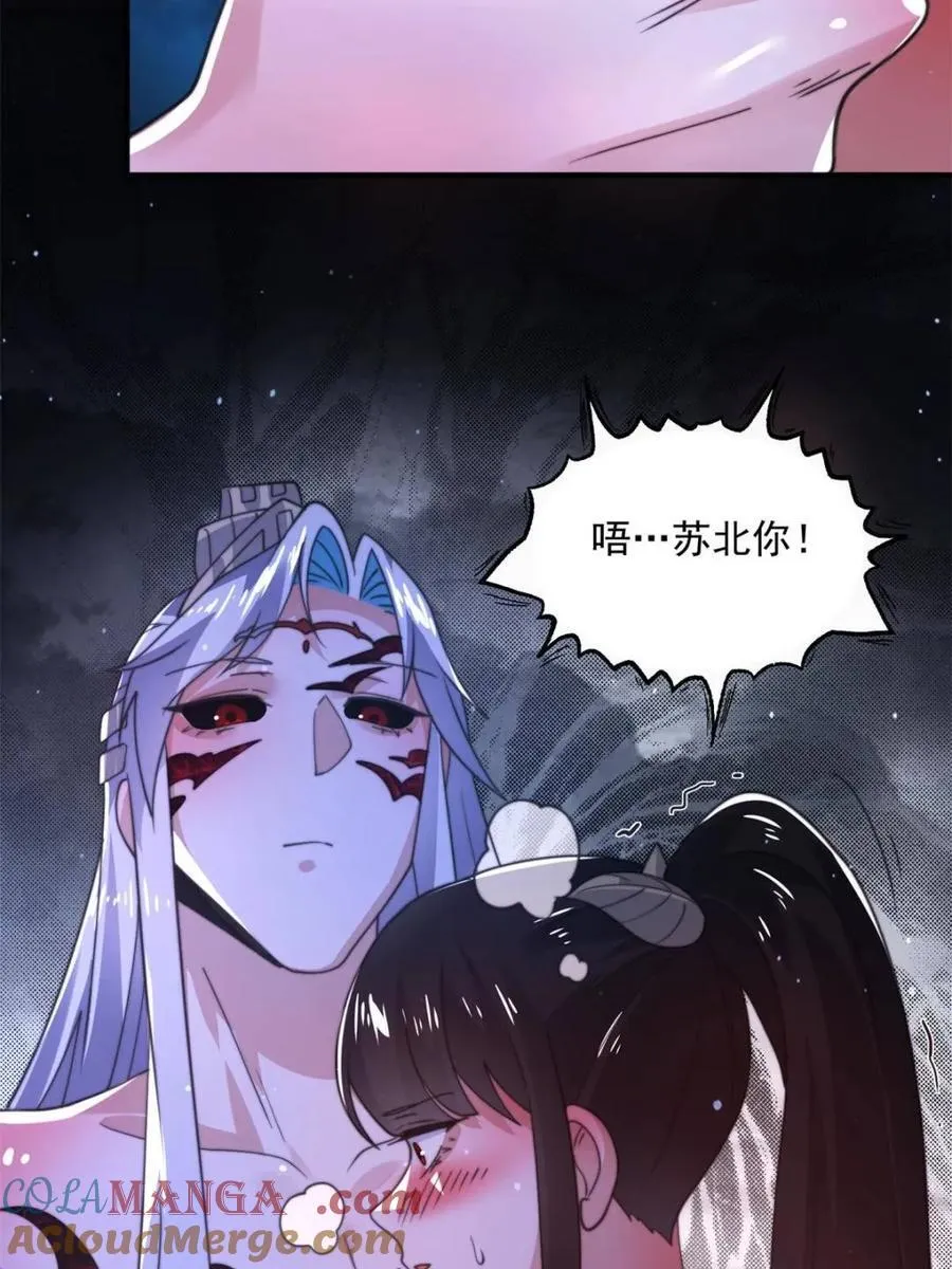 第206话 二女の诱惑！！24