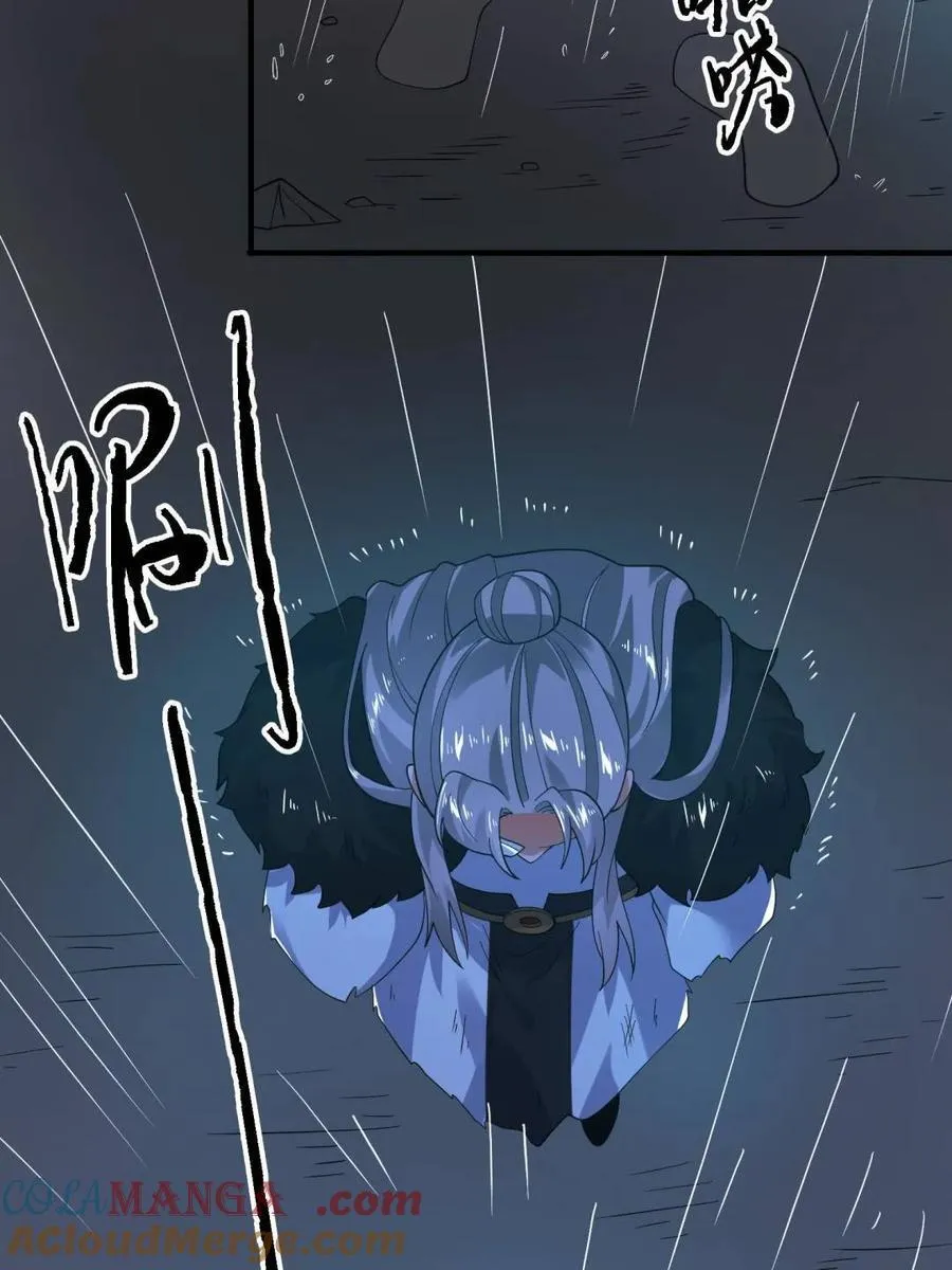第209话 男主…死了？！51