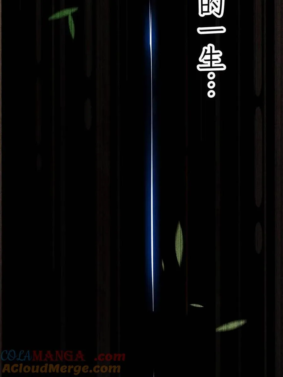 第210话 血祸篇结束啦！！！21