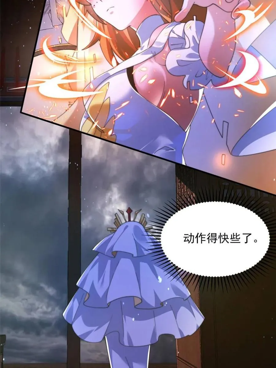 第208话 圣女姐姐！大乘期！43