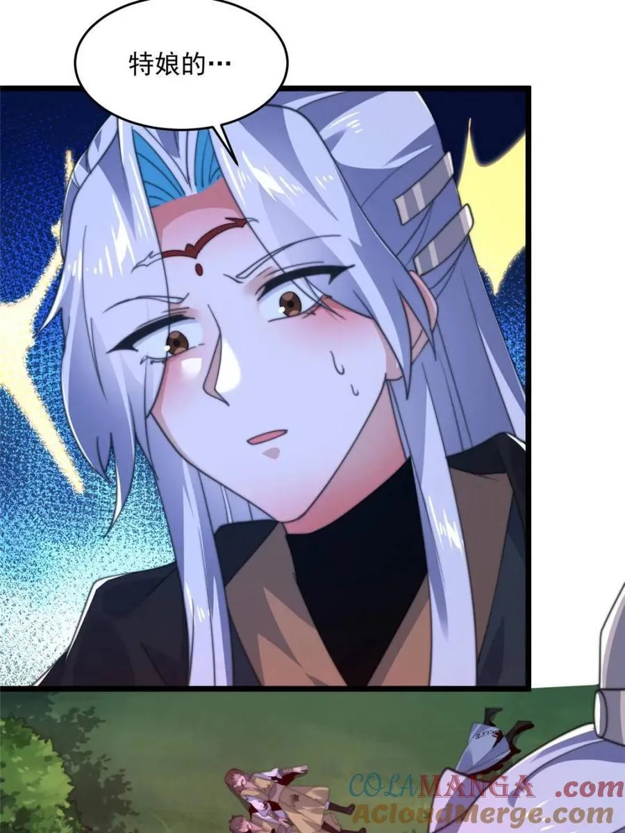 第202话 大师姐…阵亡_!_3