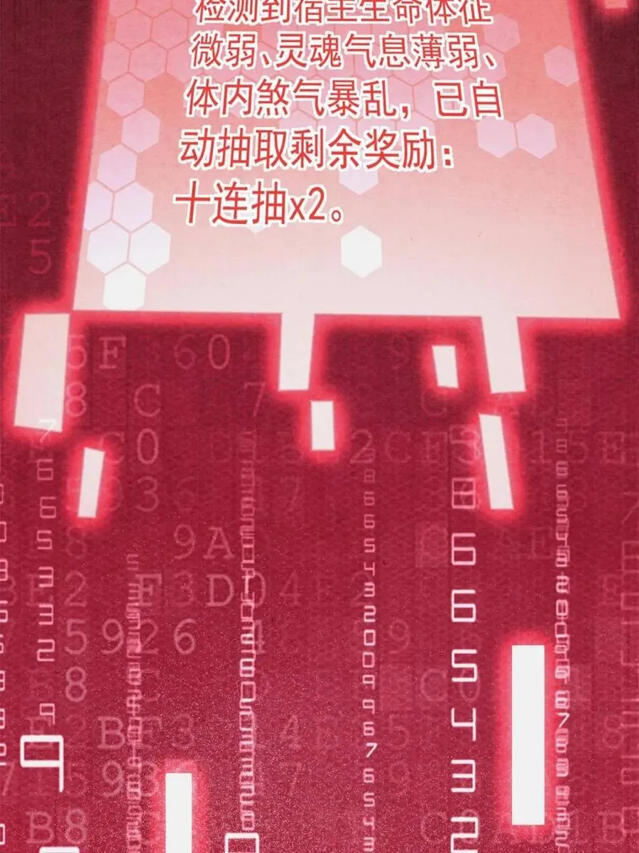 第211话 这是…反穿了？！56