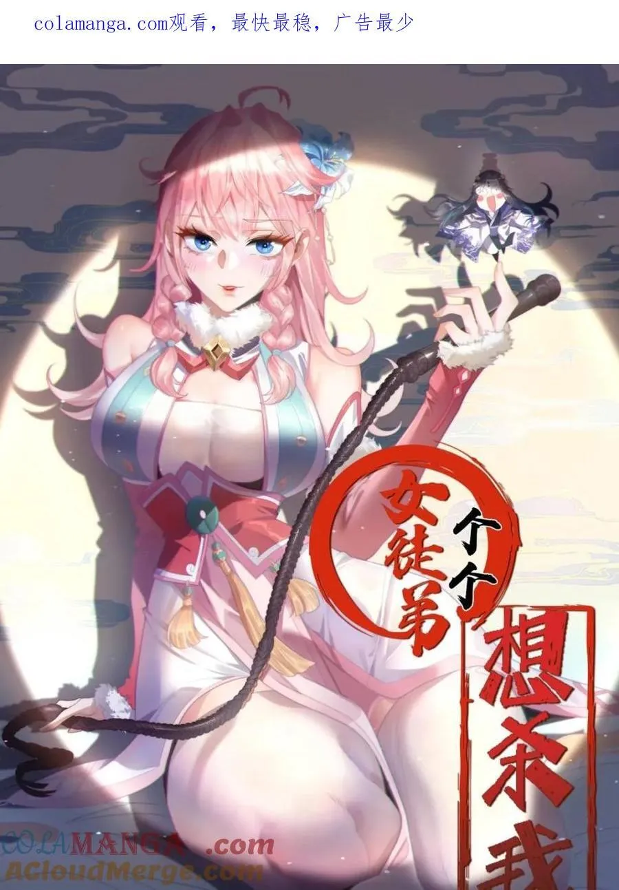 第204话 不是吧姬宝阵亡_!0