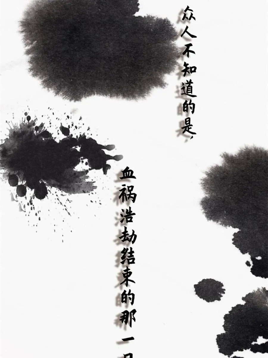 第211话 这是…反穿了？！40