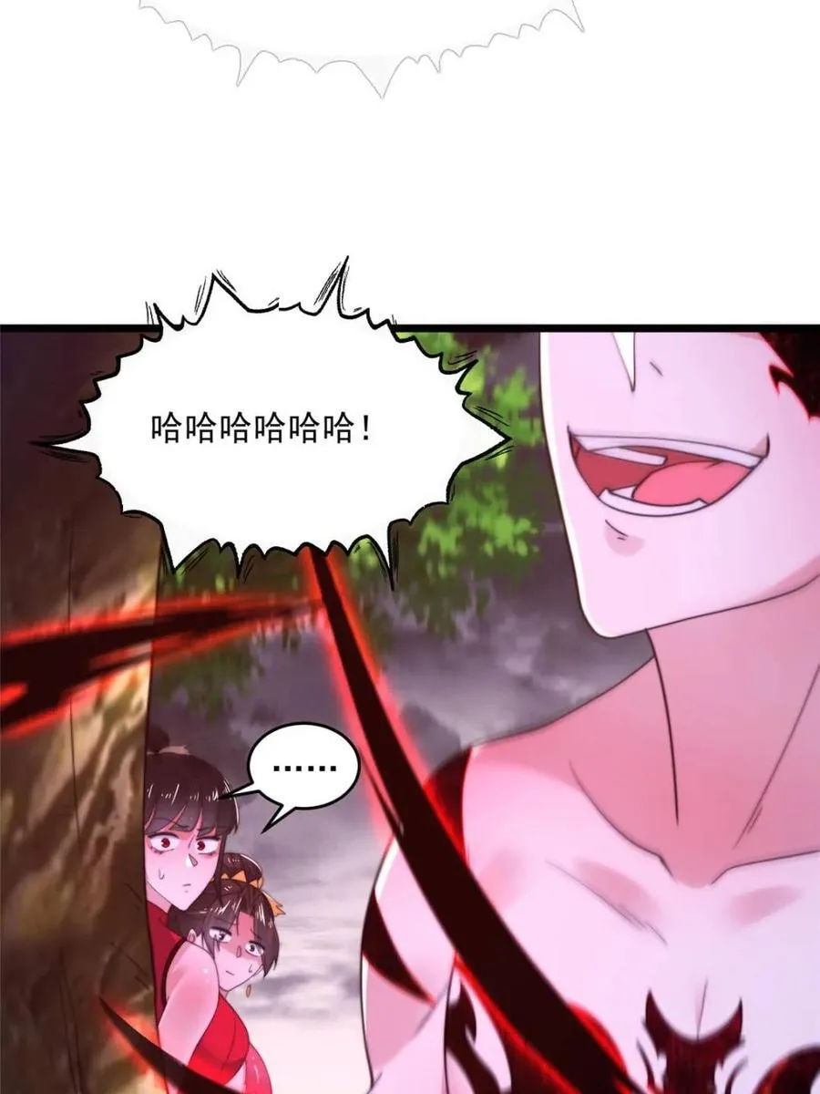 第207话 天下剑宗！牛X！！11