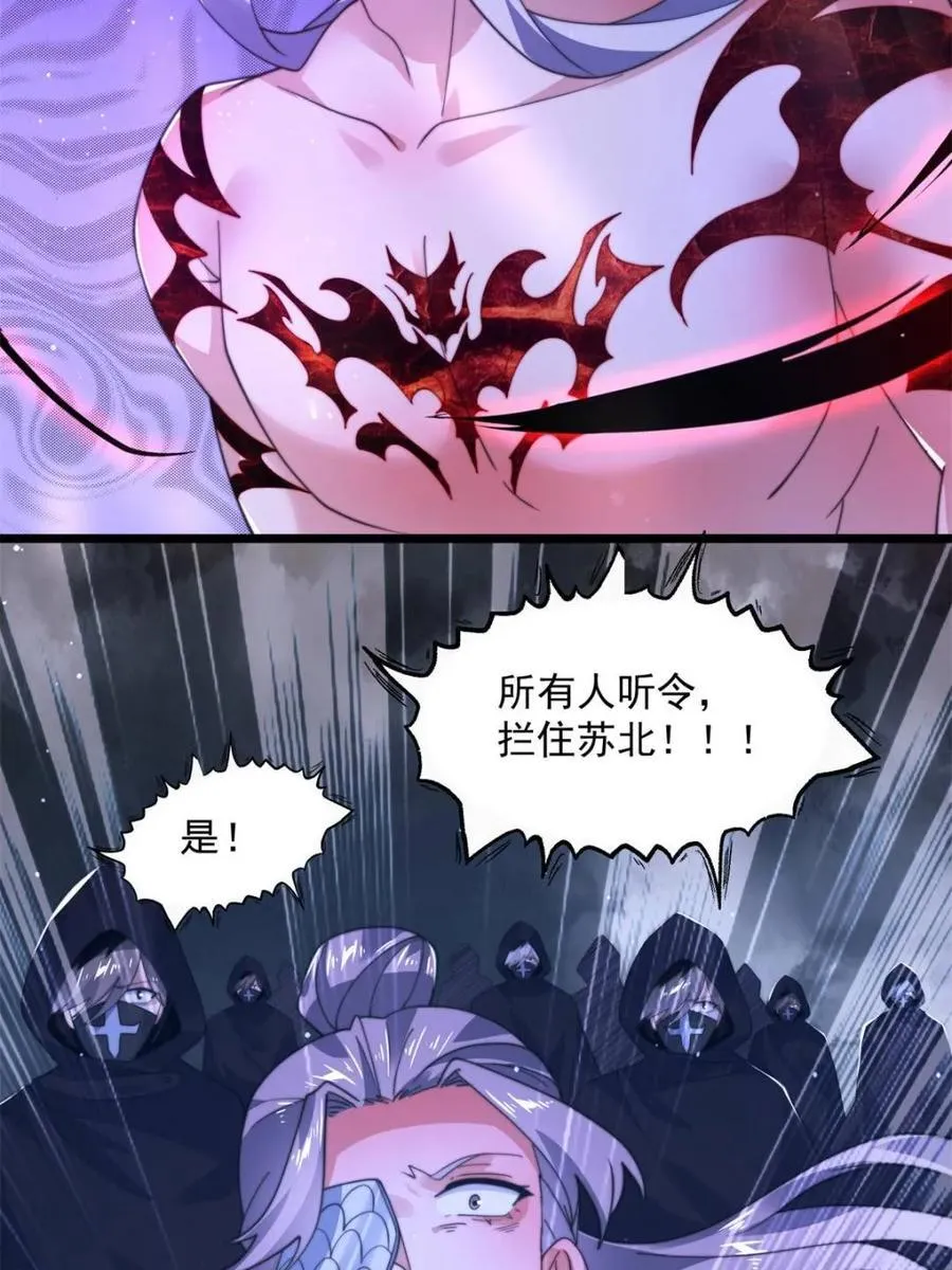 第205话 想下X药？反弹！4