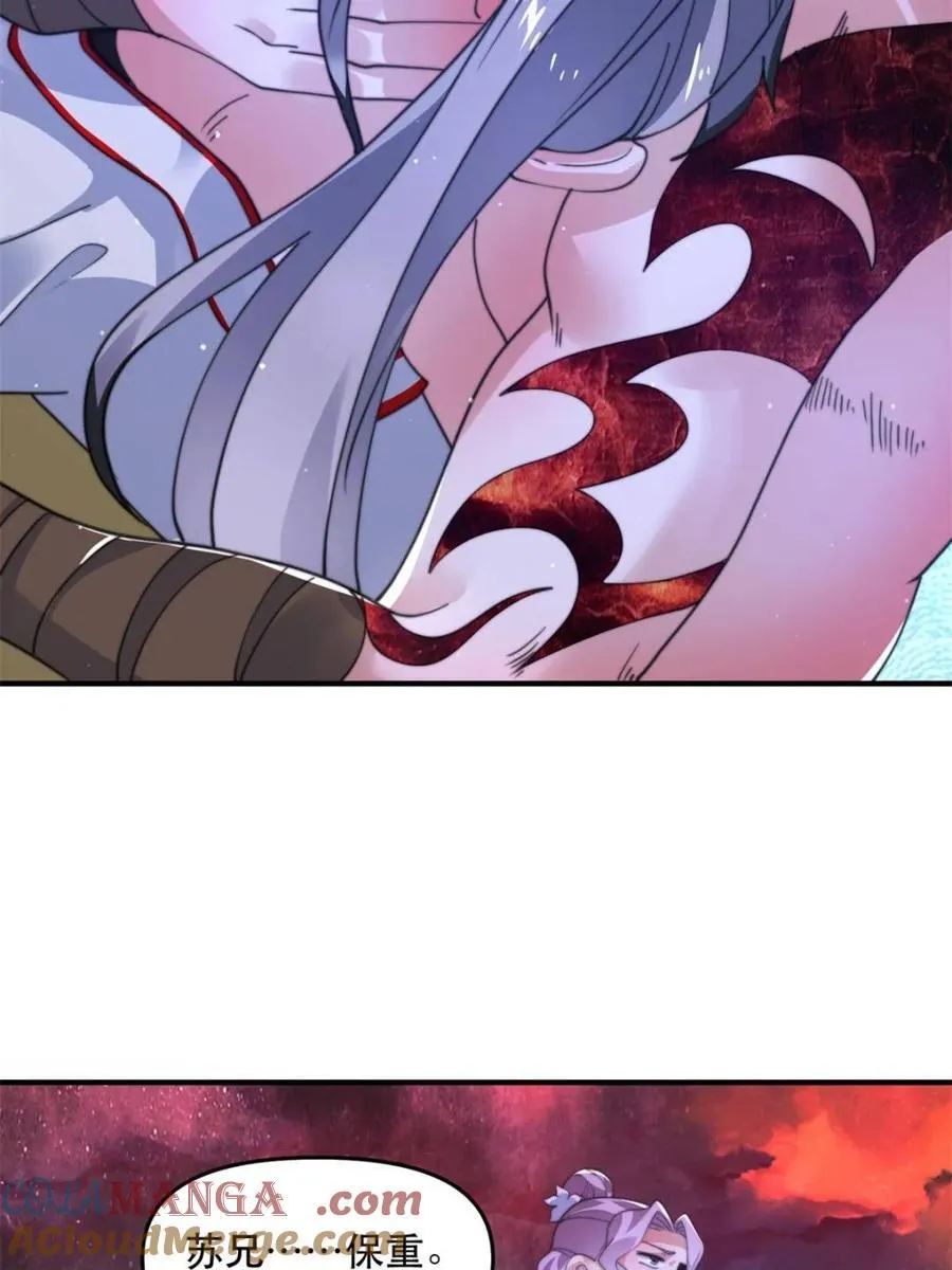 第204话 不是吧姬宝阵亡_!48