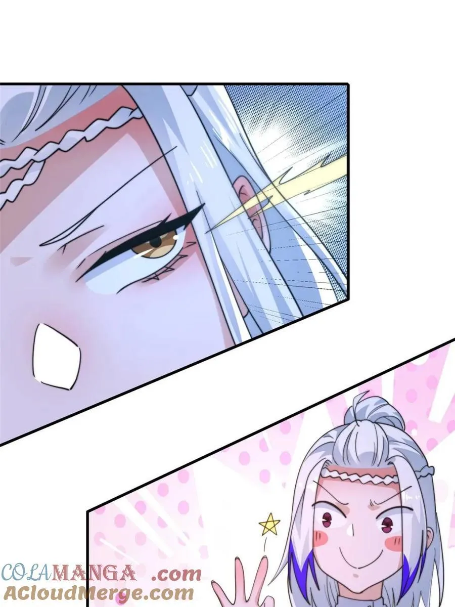 第212话 开篇暴击！姬宝？！36