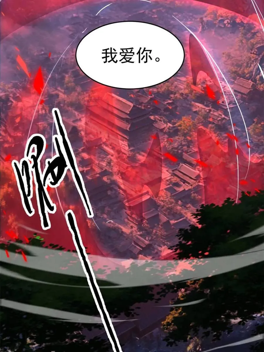 第204话 不是吧姬宝阵亡_!37
