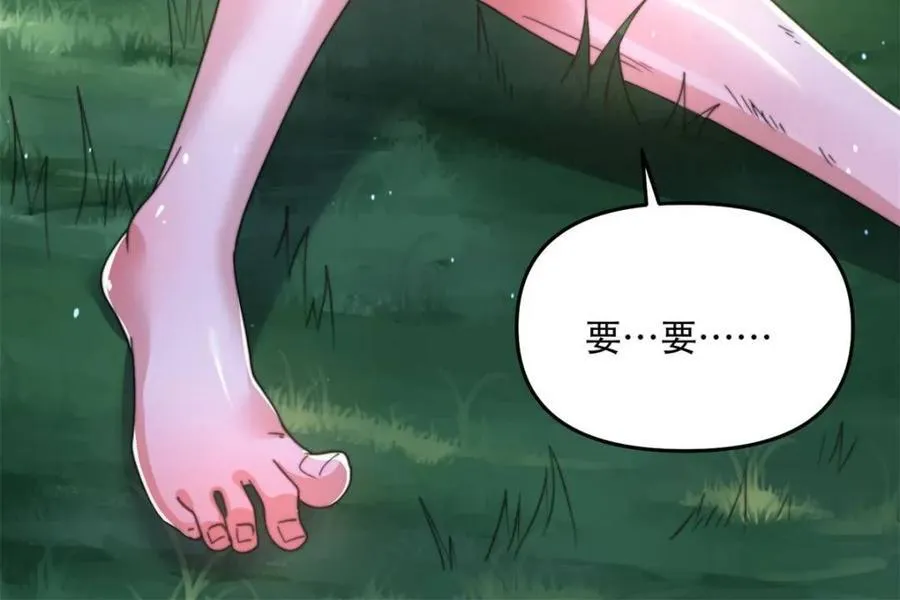 第205话 想下X药？反弹！46