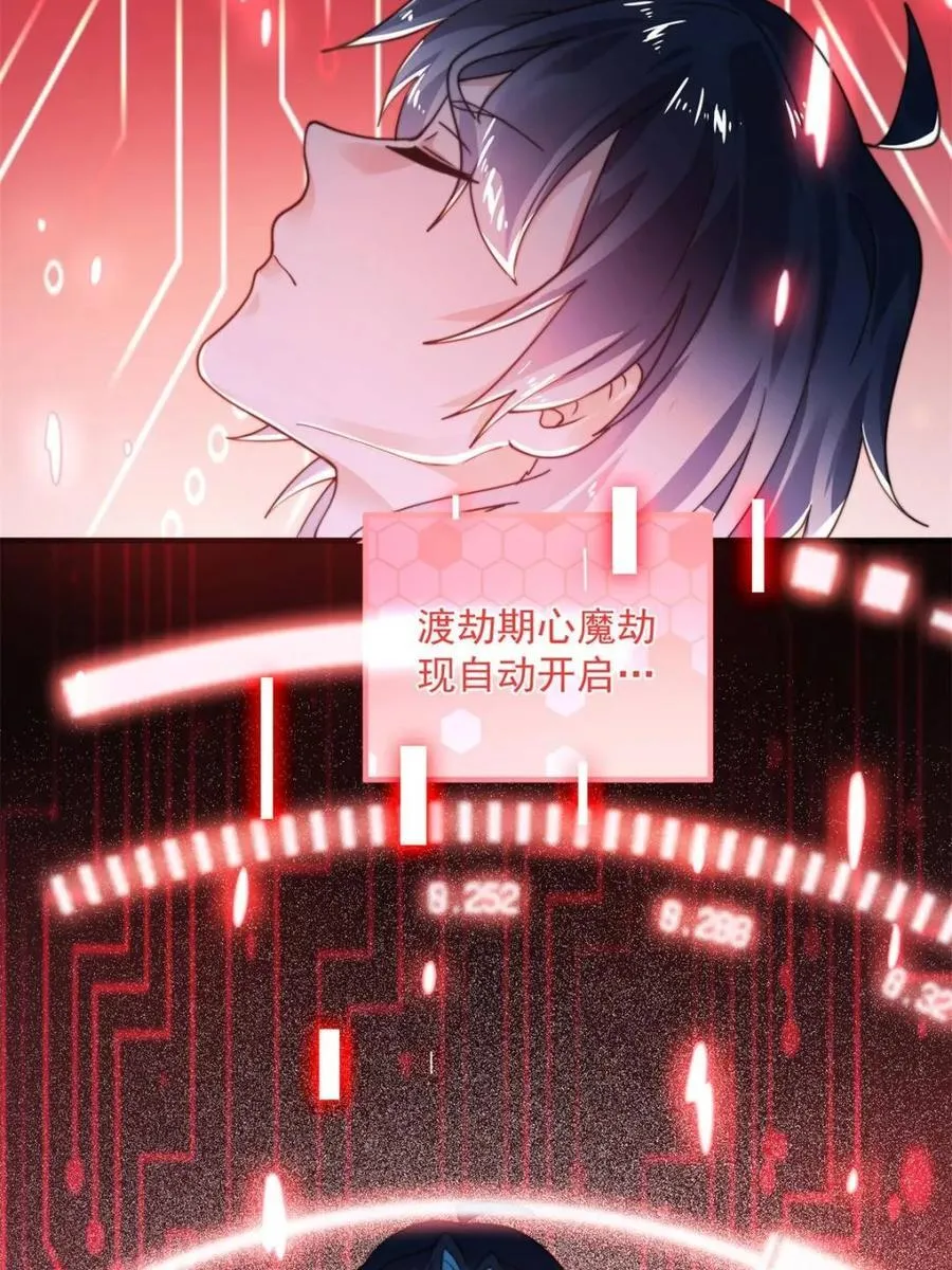 第211话 这是…反穿了？！61
