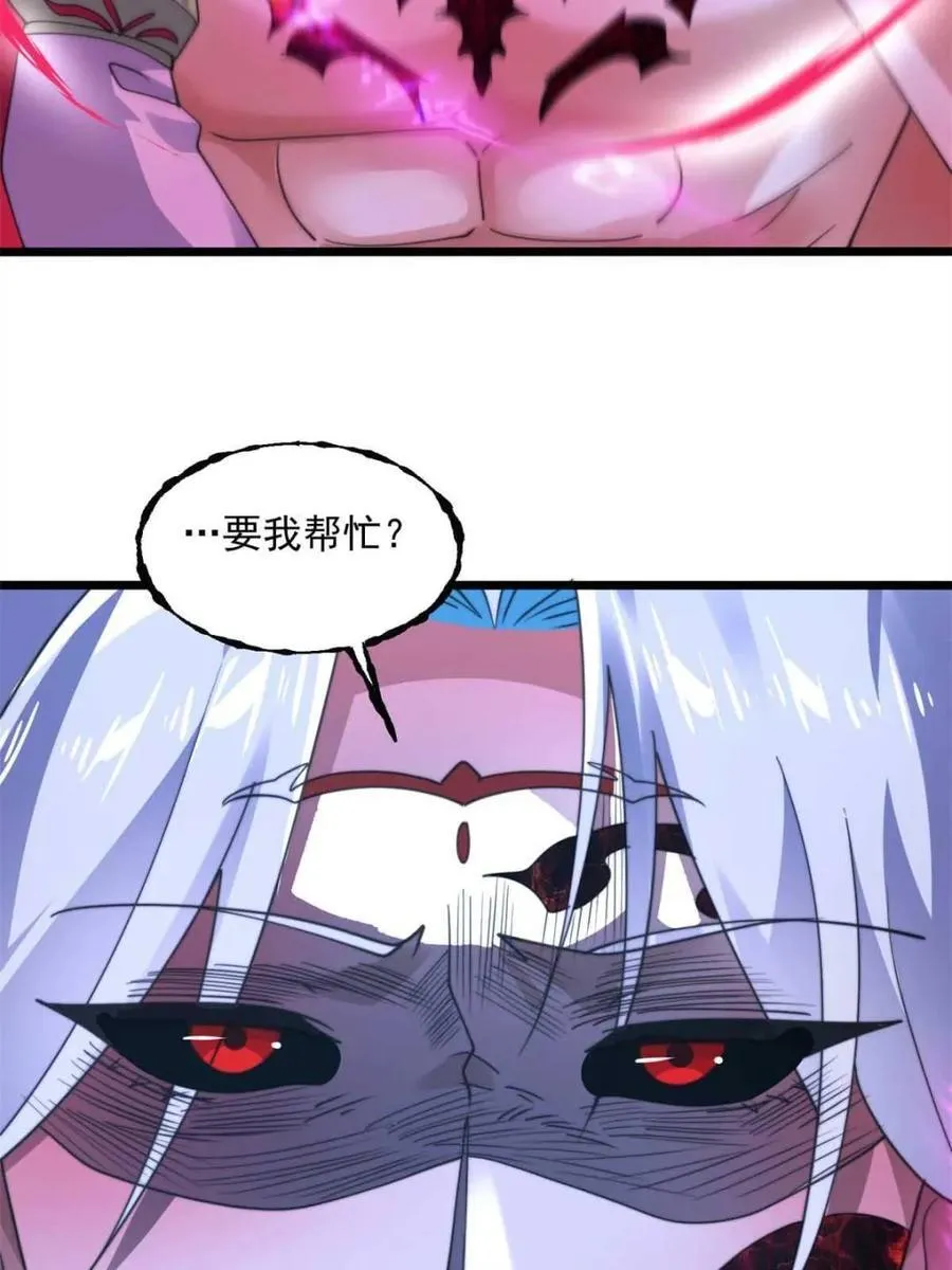 第206话 二女の诱惑！！32