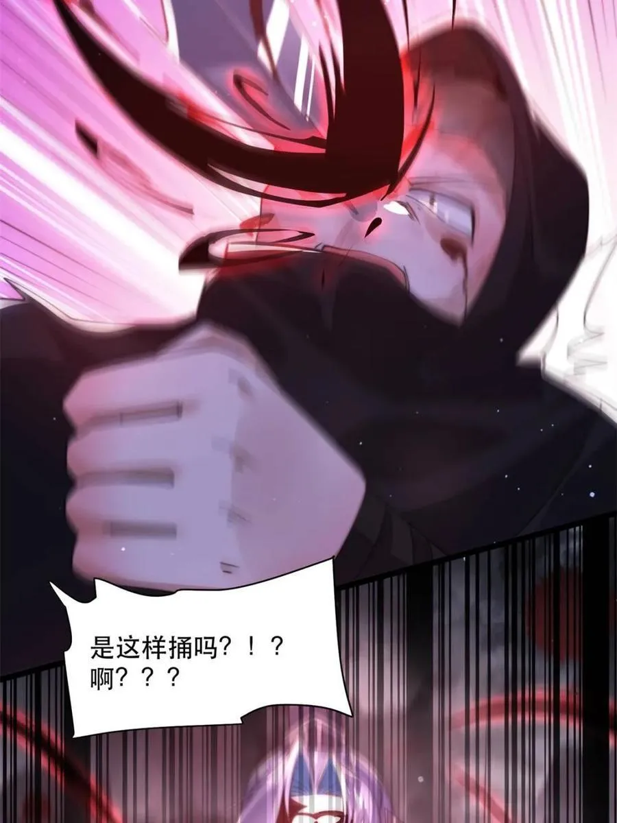 第205话 想下X药？反弹！23