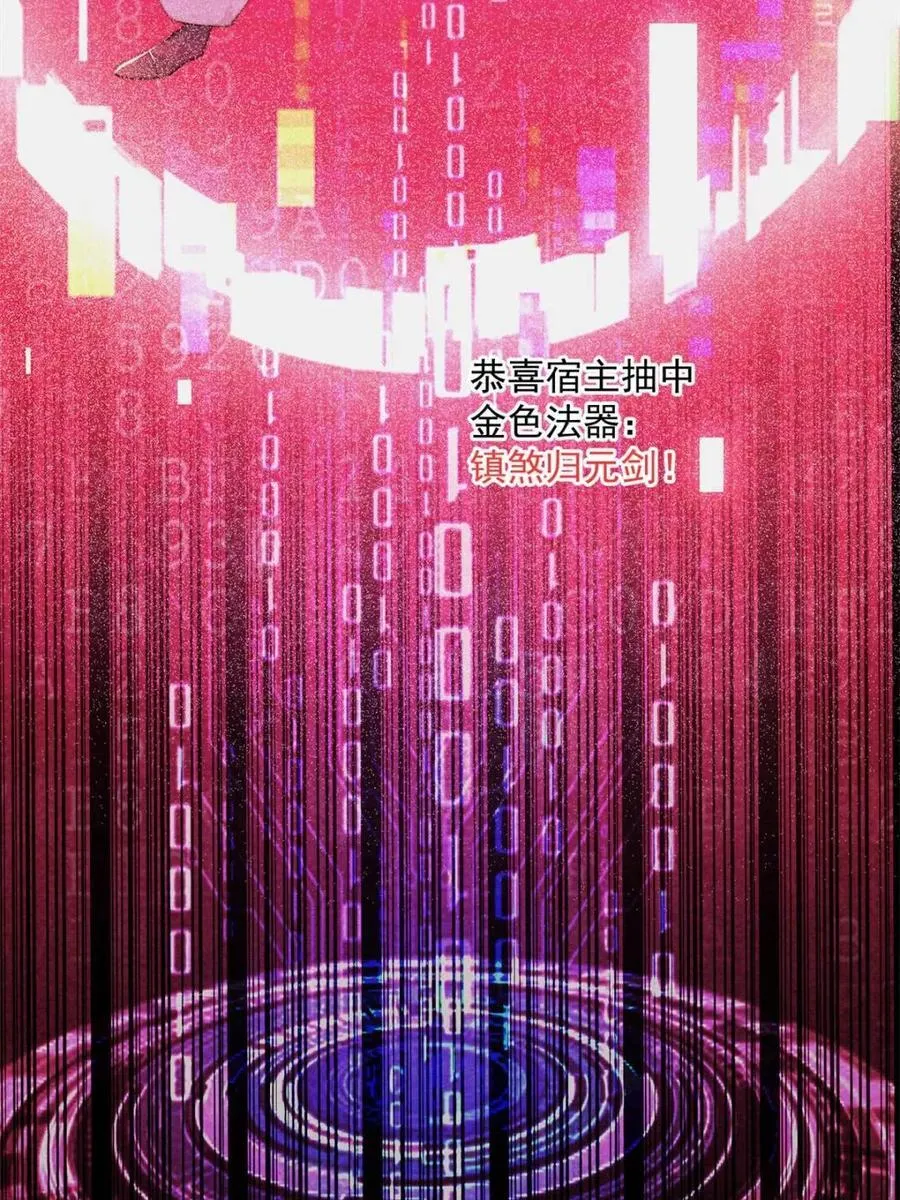 第211话 这是…反穿了？！58