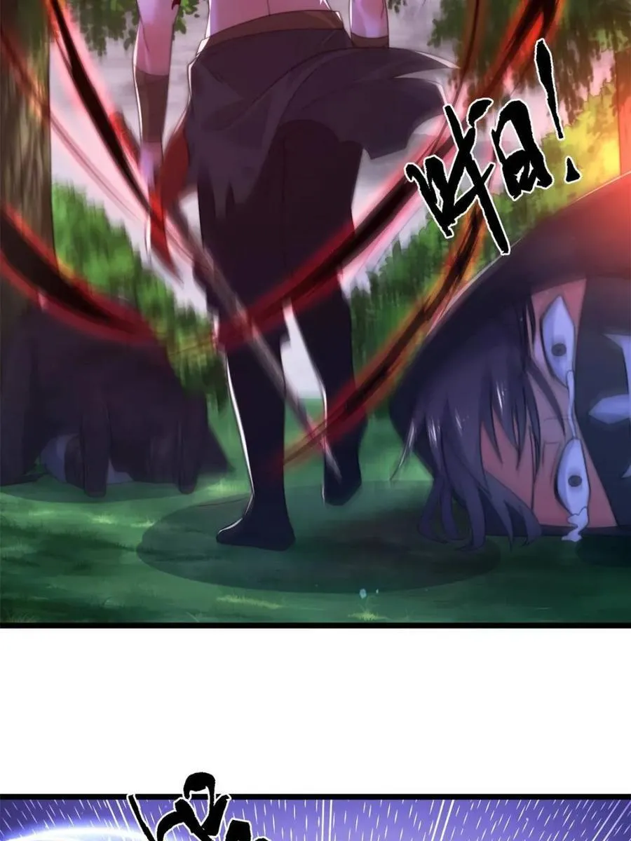 第205话 想下X药？反弹！14