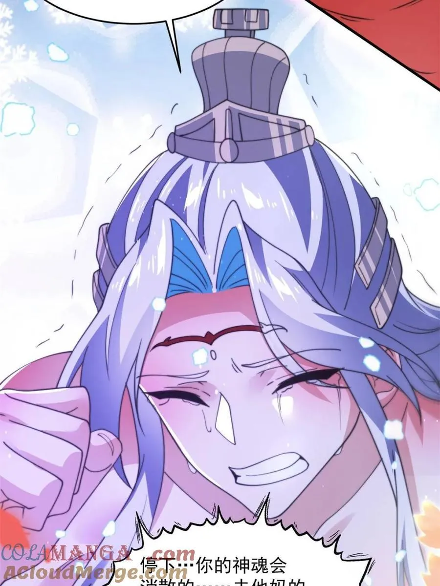 第204话 不是吧姬宝阵亡_!27