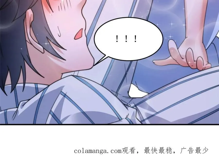 第212话 开篇暴击！姬宝？！44