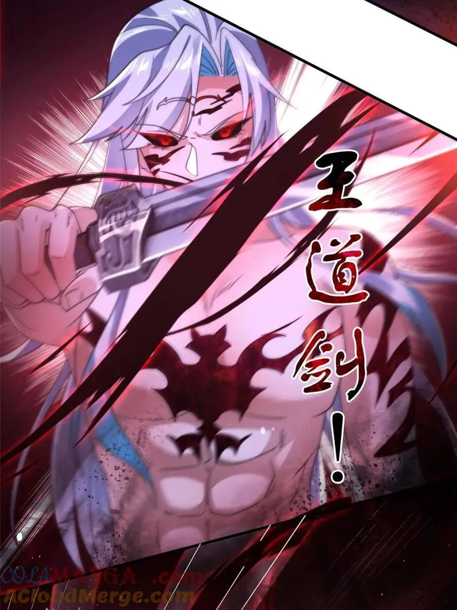 第207话 天下剑宗！牛X！！27