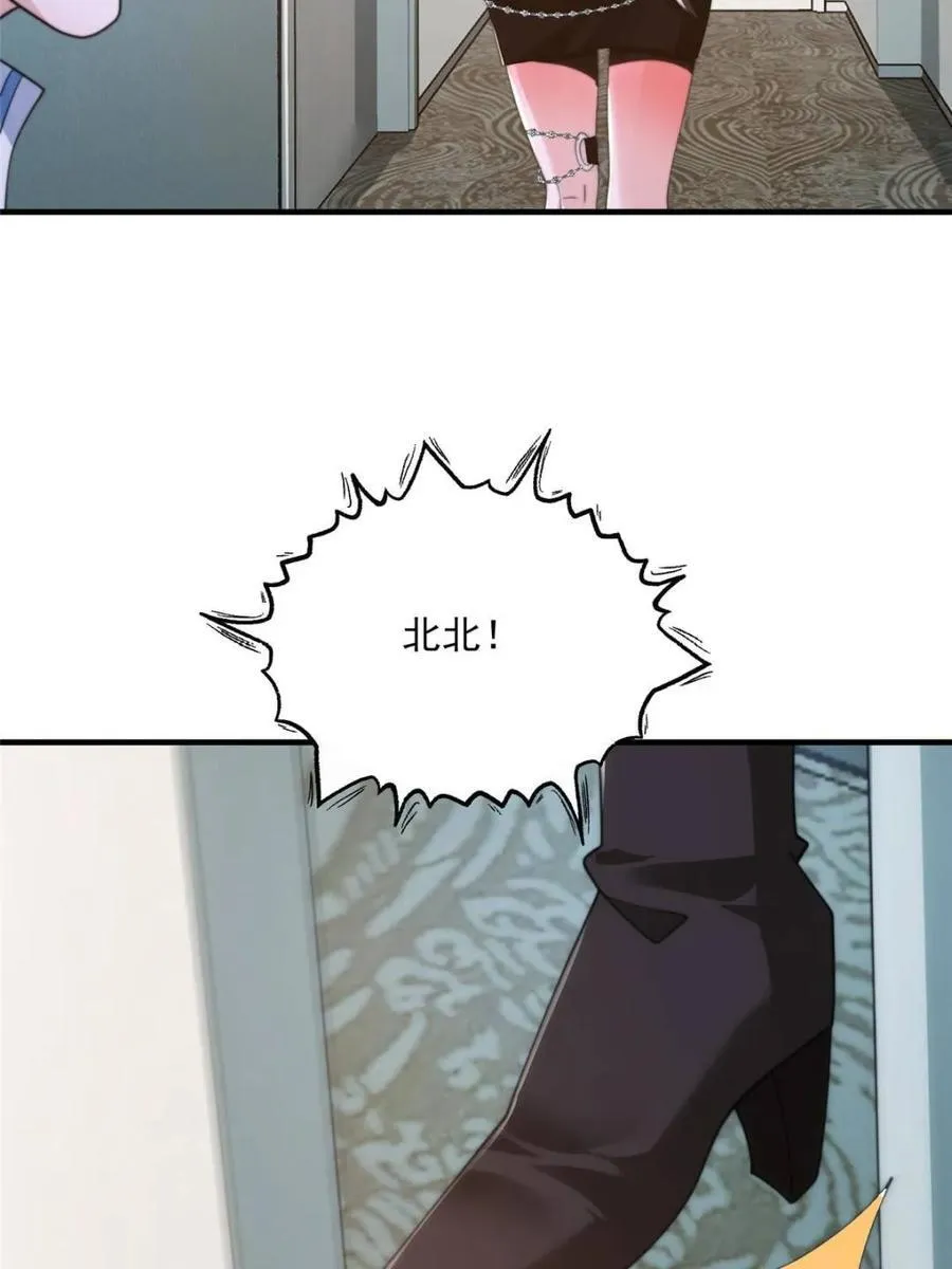 第212话 开篇暴击！姬宝？！13