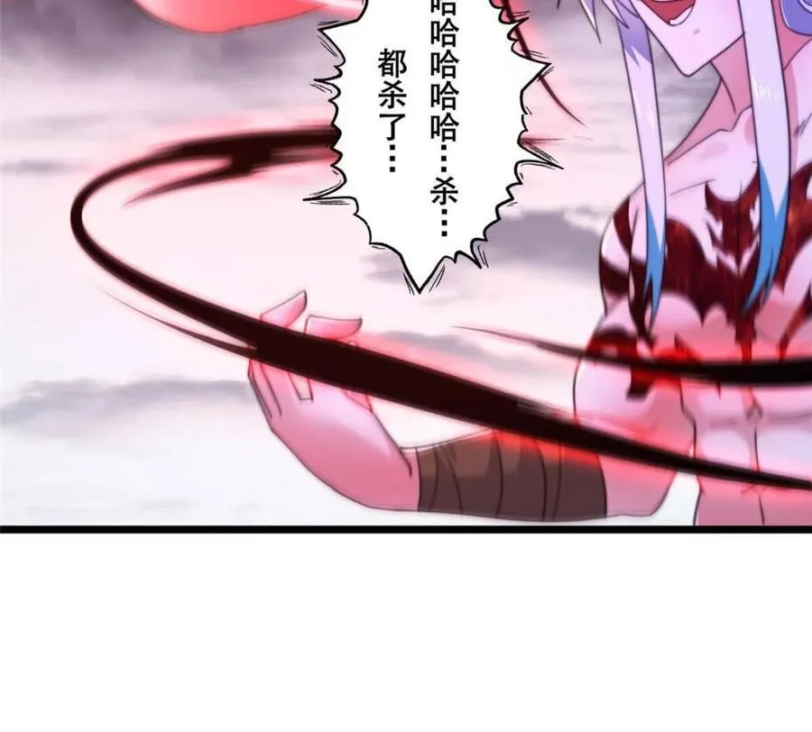 第207话 天下剑宗！牛X！！14