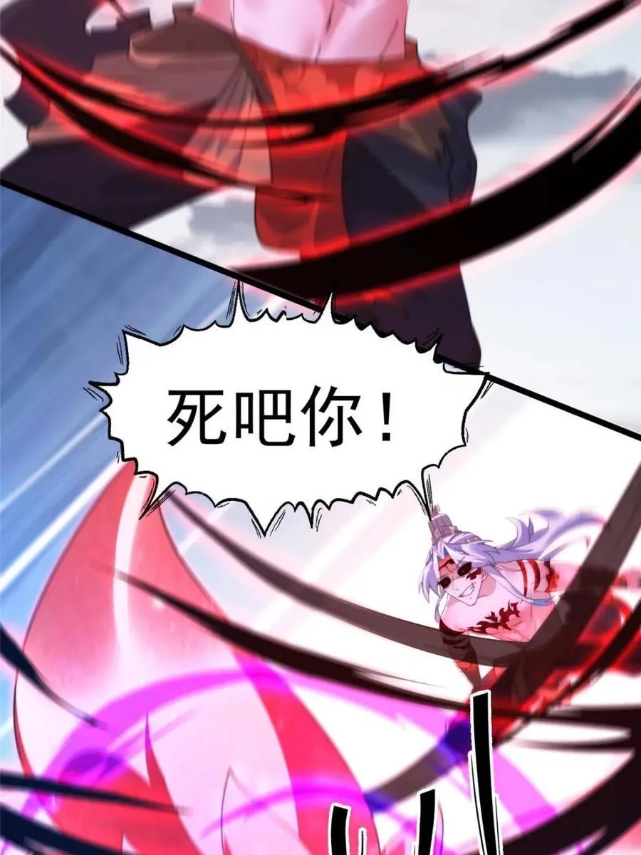 第207话 天下剑宗！牛X！！1