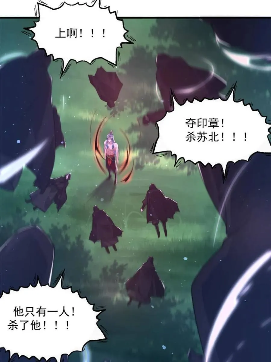 第207话 天下剑宗！牛X！！20