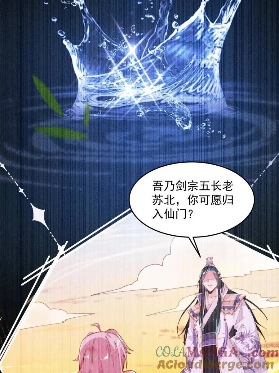 第210话 血祸篇结束啦！！！24