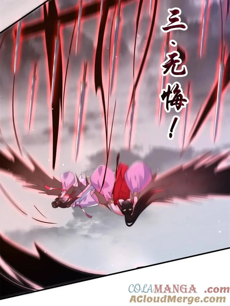 第205话 想下X药？反弹！36