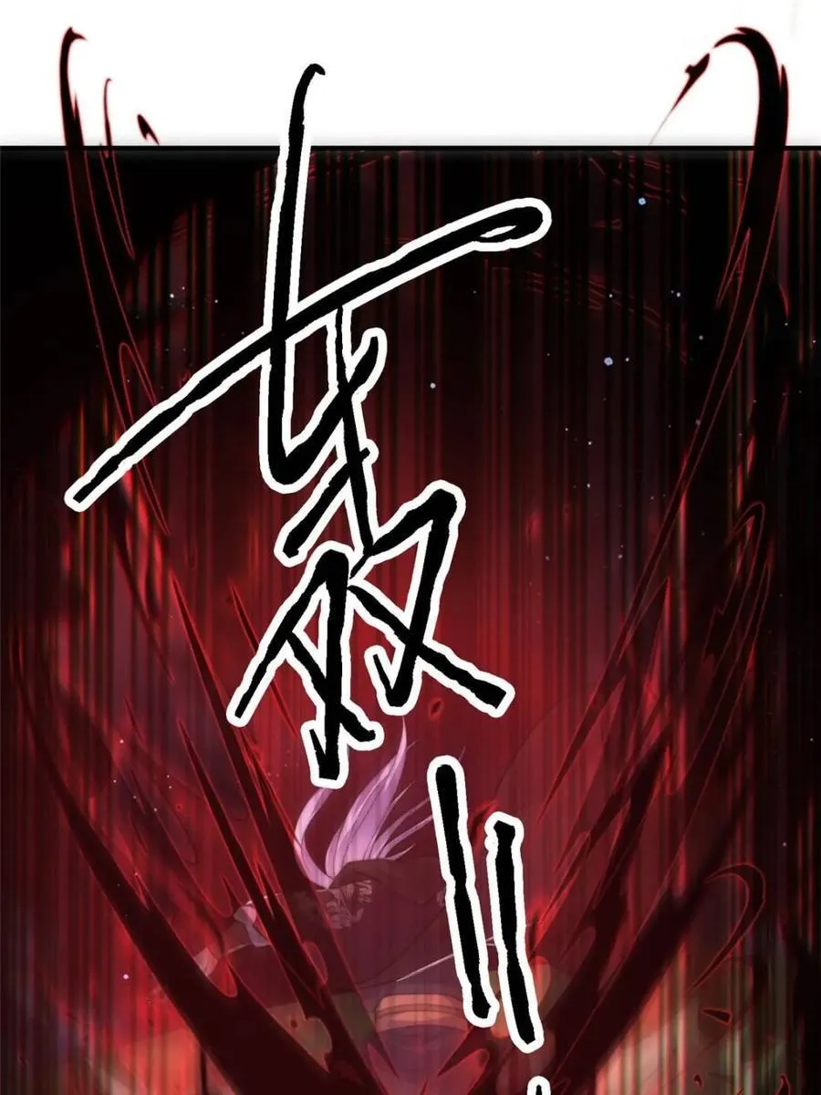 第202话 大师姐…阵亡_!_32