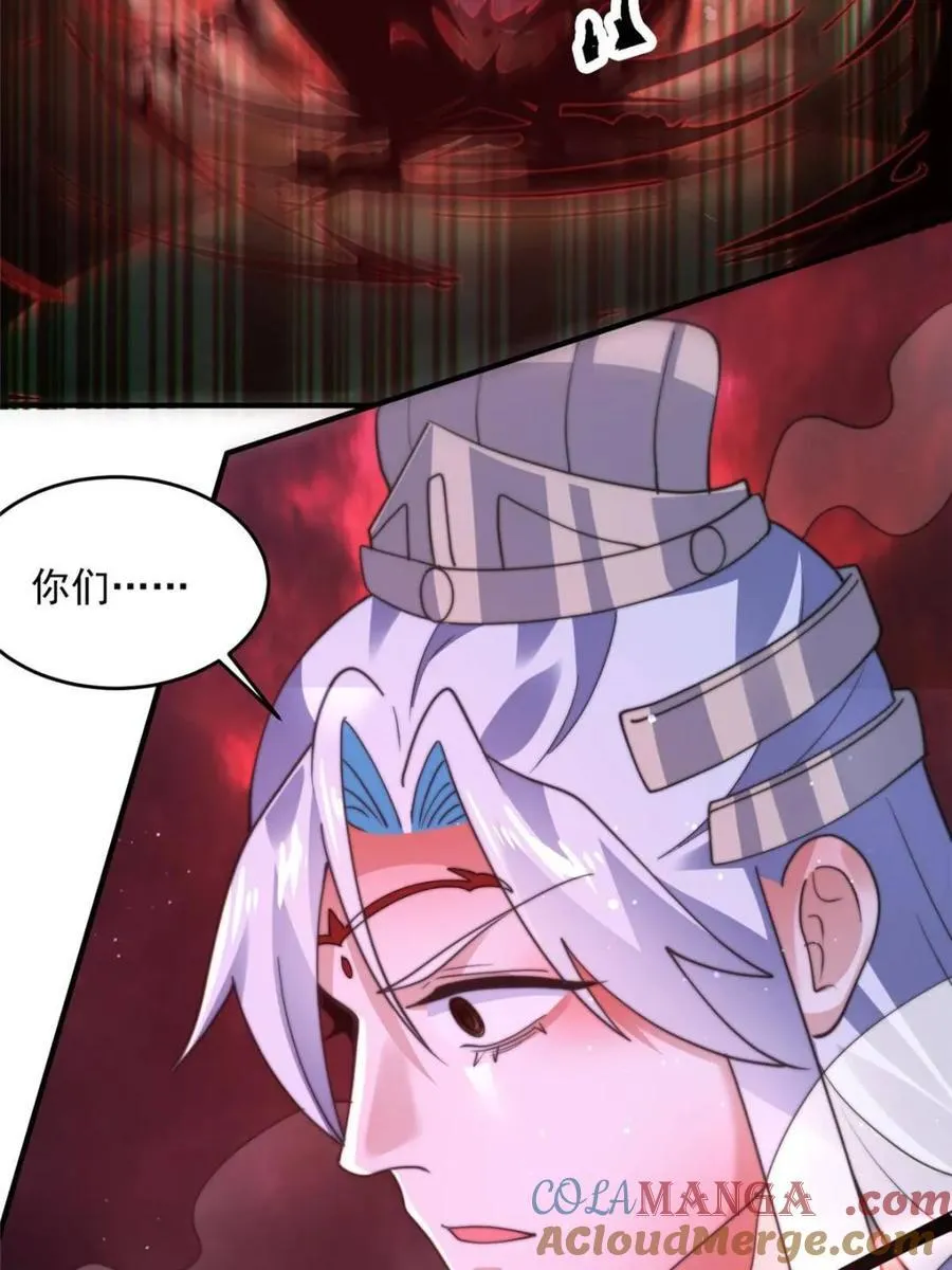 第202话 大师姐…阵亡_!_33