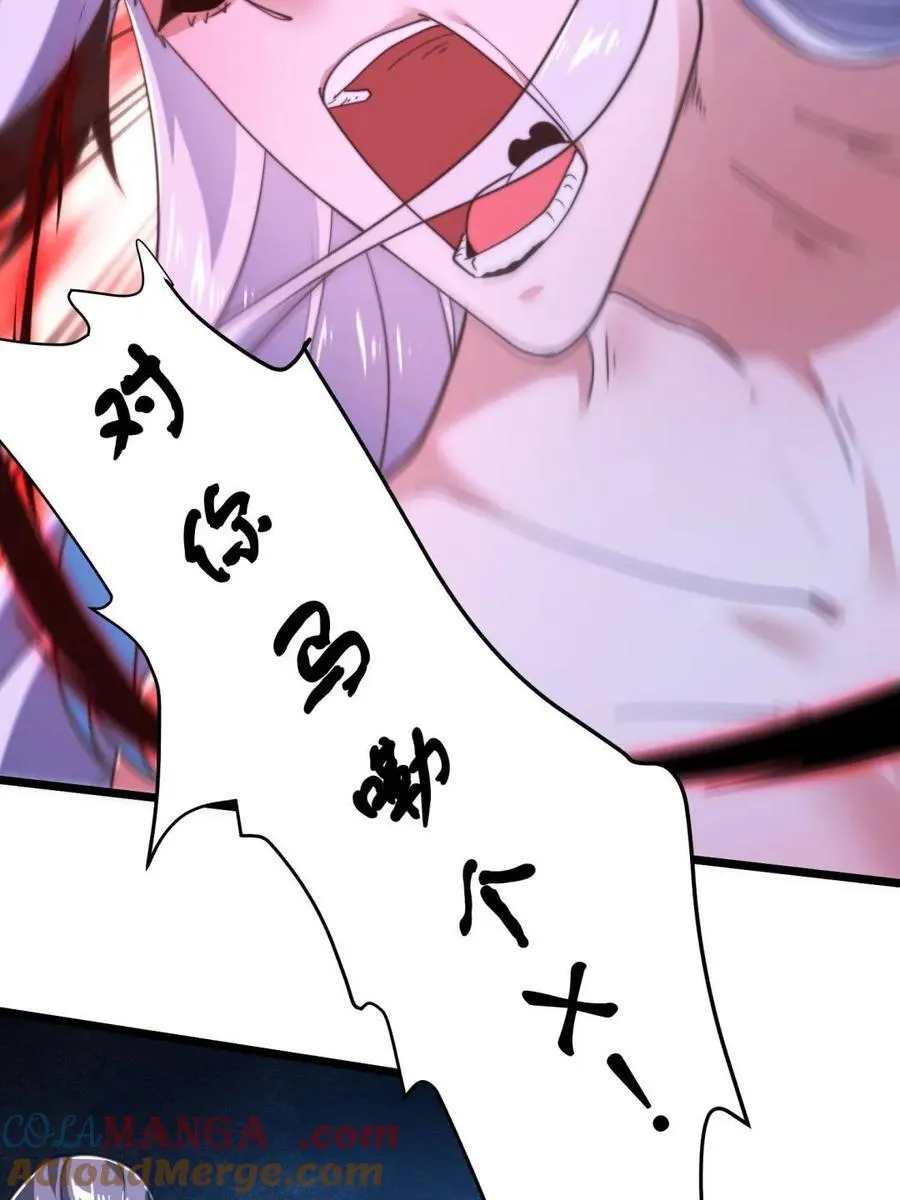 第209话 男主…死了？！18