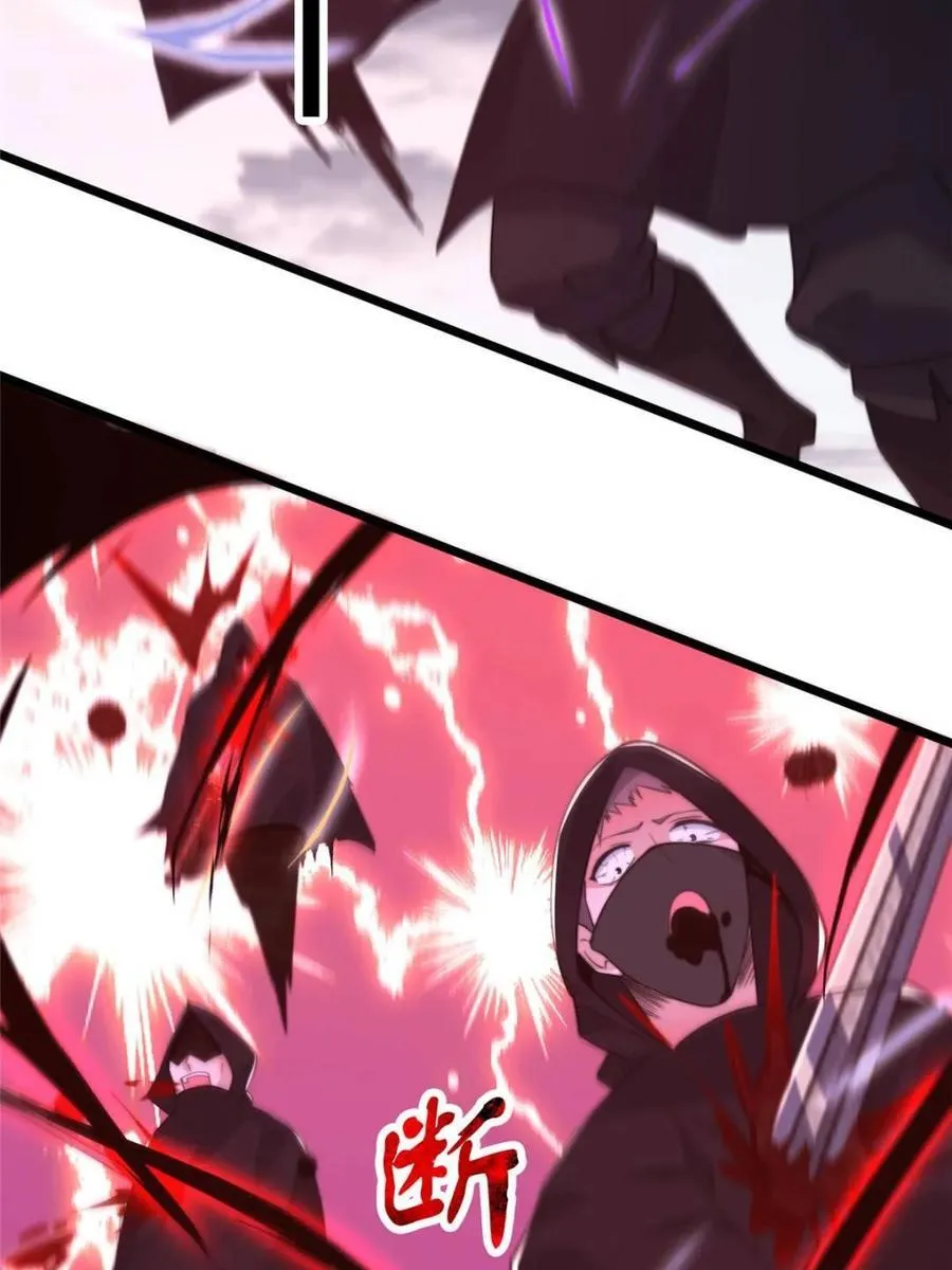 第207话 天下剑宗！牛X！！8