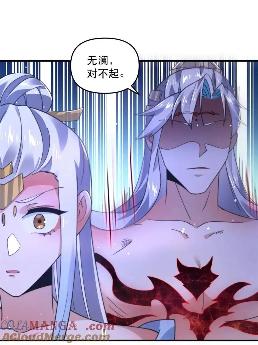 第204话 不是吧姬宝阵亡_!51